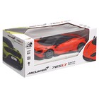 Машина радиоуправляемая McLaren 765, 1:24 - фото 25679949