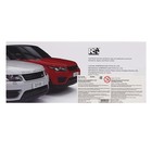 Машина радиоуправляемая Range Rover Sport, 1:24, цвет МИКС - Фото 10