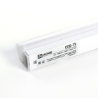 УЦЕНКА Светильник светодиодный IN HOME СПБ-Т5, 14 Вт, 230 В, 4000К, 1260 Лм, 1200 мм - Фото 3