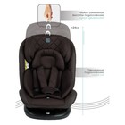 Автокресло детское AmaroBaby Brilliant, крепление Isofix, класс D, группа 0+/1/2/3 (0-36 кг), цвет коричневый - Фото 6