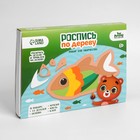 Роспись по дереву «Рыбка», картина - фото 42754380