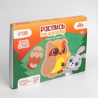 Роспись по дереву «Совушка», картина 9062474 - фото 14545899