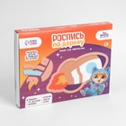 Роспись по дереву «Ракета», картина 9062475 - фото 16651454