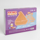 Роспись по дереву «Кораблик», картина - фото 22961557