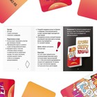 Настольная игра на логику «Взрыв мозга» квест, 60 карт, 12+ - Фото 5