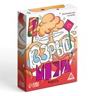 Настольная игра на логику «Взрыв мозга» квест, 60 карт, 12+ - Фото 6