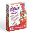 Настольная игра на логику «Взрыв мозга» квест, 60 карт, 12+ - Фото 7