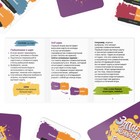 Карточная игра «Заплетык языкается» герои, 10+ - Фото 3