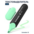 Маркер текстовыделитель Schneider Job, 1.0-5.0 мм, чернила на водной основе, пастельный мятный - фото 10129920