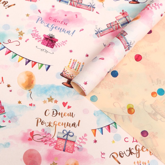 Бумага упаковочная, глянцевая двусторонняя «С Днем Рождения!», 70×100 см - Фото 1