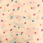 Бумага упаковочная, глянцевая двусторонняя «С Днем Рождения!», 70×100 см - Фото 4