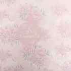 Бумага упаковочная  глянцевая "С 8 Марта", 70 х 100 см (комплект 10 шт) - фото 25416308