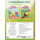 Животные. Горбунова И.В. - Фото 2