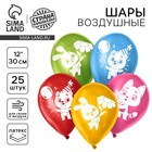 Воздушный шар латексный 12" «Милые животные», пастель, 25 шт., МИКС - Фото 1