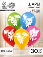Воздушные шары латексные 12" «Милые животные», 100 шт., МИКС - Фото 1