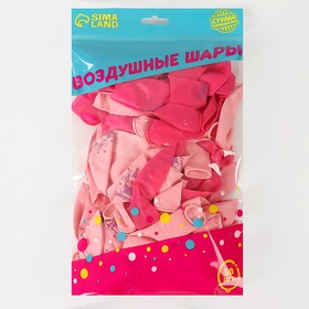 

Шар латексный 12" "1 Годик,", девочка, набор 50шт.