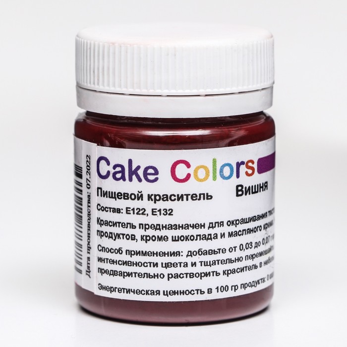Краситель пищевой ,сухой водорастворимый Cake Colors Вишня, 10 г - Фото 1