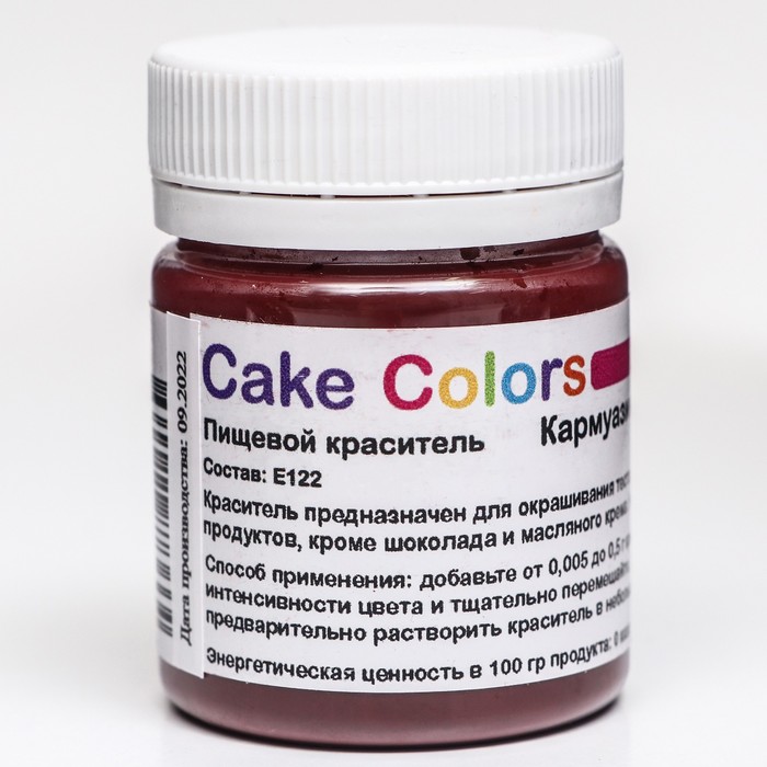 Краситель пищевой ,сухой водорастворимый Cake Colors Кармуазин, 10 г - Фото 1