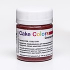 Краситель пищевой ,сухой водорастворимый Cake Colors Спелая брусника, 10 г - Фото 1