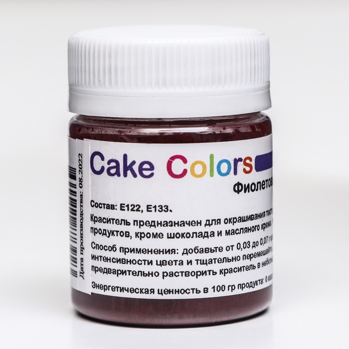 Краситель пищевой ,сухой водорастворимый Cake Colors Фиолетовый, 10 г - Фото 1
