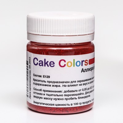 Краситель пищевой ,сухой жирорастворимый Cake Colors Аллюра красный ES Лак , 10 г