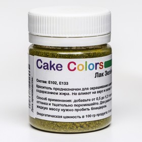 Краситель пищевой ,сухой жирорастворимый Cake Colors  Зеленое яблоко Лак , 10 г