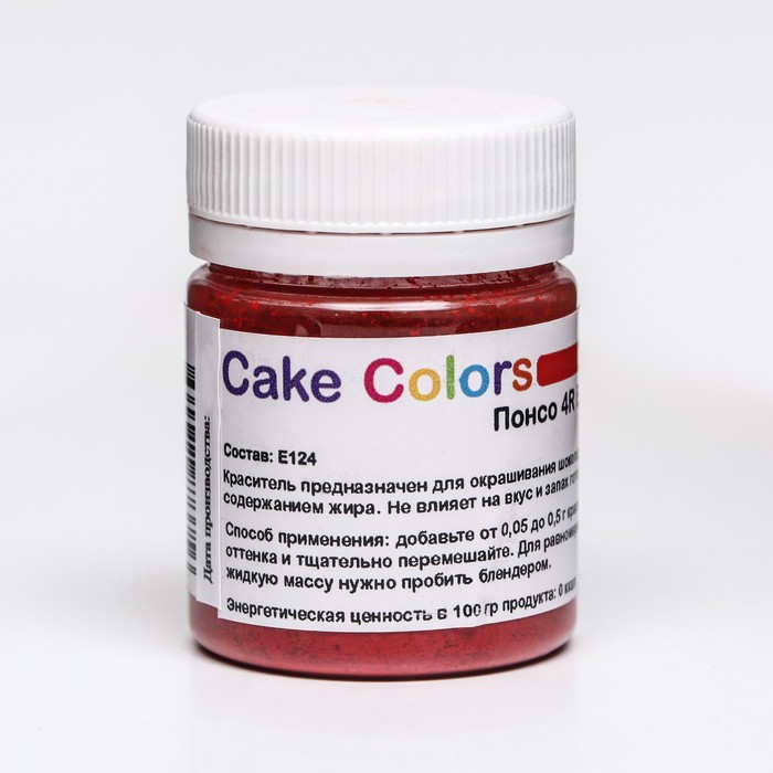 Краситель пищевой ,сухой жирорастворимый Cake Colors Понсо 4R ES Лак, 10 г - Фото 1