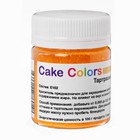 Краситель пищевой ,сухой жирорастворимый Cake Colors Тартразин ES Лак, 10 г - фото 10130075