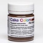Краситель пищевой ,сухой жирорастворимый Cake Colors Шоколадный коричневый Лак, 10 г - фото 319174337