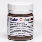 Краситель пищевой, сухой жирорастворимый Cake Colors Шоколадный коричневый Лак, 10 г 9318615