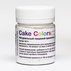 Краситель пищевой ,сухой жирорастворимый Cake Colors Диоксид титана, 25 г - фото 10626190