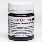Краситель пищевой ,сухой жирорастворимый Cake Colors Черный угольный, 10 г - фото 10130081