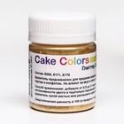 Глиттер золотой Cake Colors пищевой перламутр (блеск) ,10 г - Фото 1
