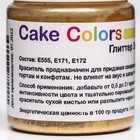 Глиттер золотой Cake Colors пищевой перламутр (блеск) ,10 г - Фото 2