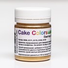 Глиттер золотое яблоко Cake Colors пищевой перламутр (блеск) ,10 г - фото 10130087