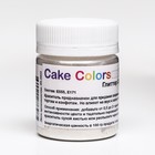 Глиттер Серебро Cake Colors пищевой перламутр (блеск) ,10 г - фото 11610915