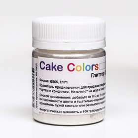 Глиттер Серебро Cake Colors пищевой перламутр (блеск) ,10 г