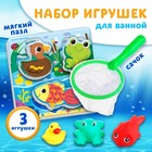 Игрушки для ванны Крошка Я «На пруду», в наборе 5 шт. - Фото 1