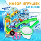 Набор для игры в ванне «Рыбалка: Машинки», сачок, удочка, мягкий пазл - фото 695294