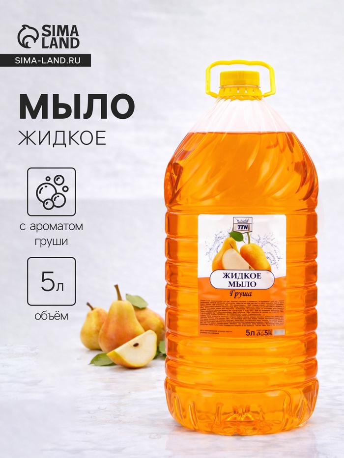 Мыло жидкое TITAN «Грушевое», 5 л - Фото 1