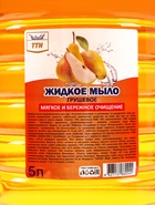 Мыло жидкое TITAN "Грушевое", 5 л - фото 809635354