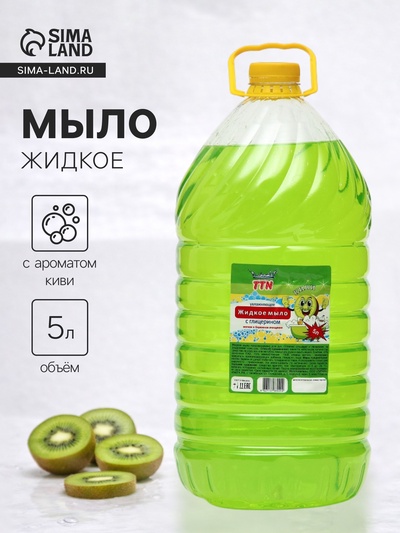 Мыло жидкое TITAN «Киви», 5 л