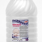 Крем-мыло TITAN "Жемчужное", 5 л - фото 809635364