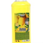 Средство для мытья пола TITAN «Лимон», универсальное, ПЭТ, 1 л - Фото 2