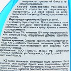 Средство для стекол TITAN «Блеск», триггер, 500 мл - Фото 2