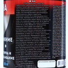 Белизна-гель TITAN, 900 мл - Фото 2