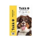 Сухой корм TAKK для собак крупных пород с чувствительным пищеварением, телятина/рис, 2 кг - Фото 3