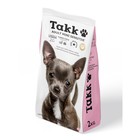 Сухой корм TAKK для мелких собак с чувствительным пищеварением, индейка/рис, 2 кг - Фото 2