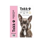Сухой корм TAKK для мелких собак с чувствительным пищеварением, индейка/рис, 2 кг - Фото 3