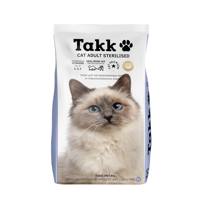 Сухой корм TAKK для стерилизованных кошек, телятина с шиповником, 1,5 кг - Фото 1